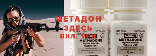 MDMA Premium VHQ Липки