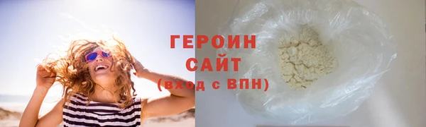 синтетический гашиш Богородицк